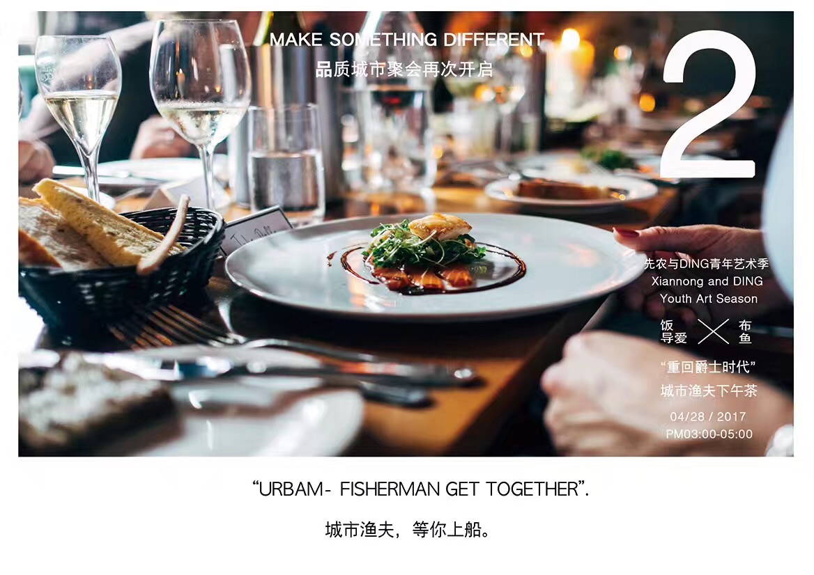 BLUFISH|他在天津造了这座蓝色的饕餮城堡,只为把青梅竹马的她从巴黎追回来