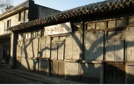 北京拆掉的古建筑,北京拆除了很多老房子