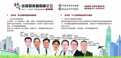 肠肿瘤用什么草药,肠肿瘤保守治疗用什么药