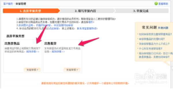 特大网络化妆品造假案！卖几千元的高档货马桶边罐装，成本几十块！