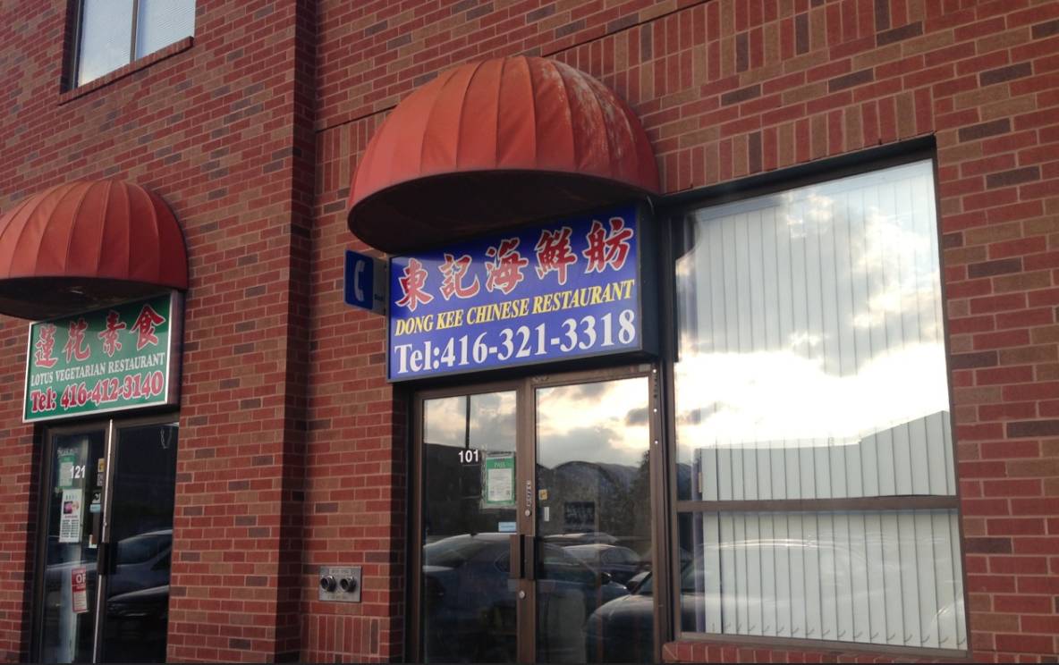 多伦多干炒牛河,干炒牛河多伦多