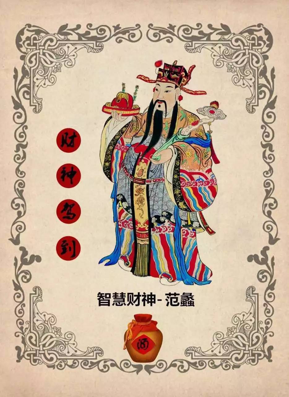 初五财神爷生日初四接灶神,大年初四迎财神接灶神的吉祥话