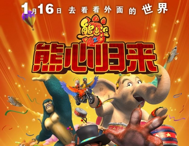 2022春节档票房6035亿列影史第二,内地一周票房8.58亿的电影