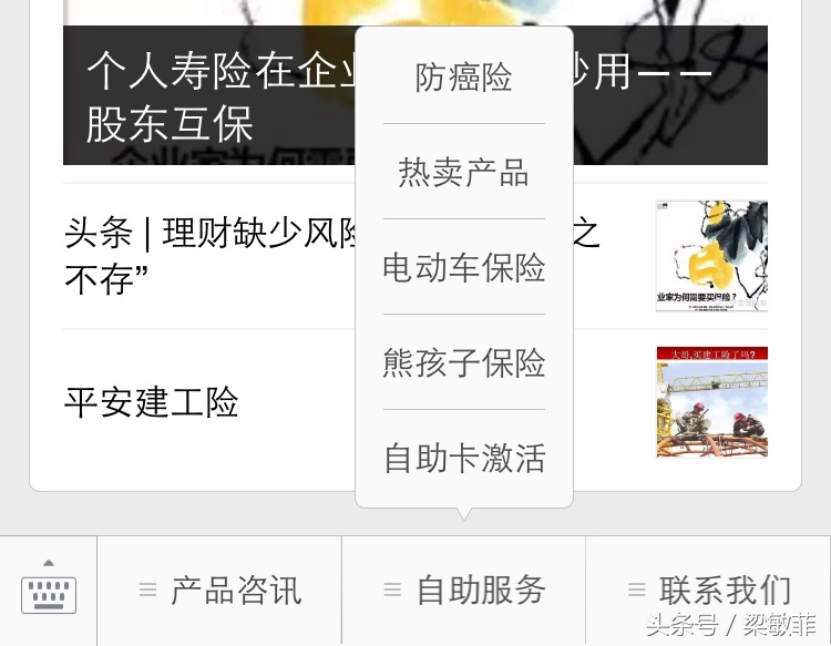 想来学7组图教你：缺人脉，怎样提高出单率？顶尖保险代理人支招