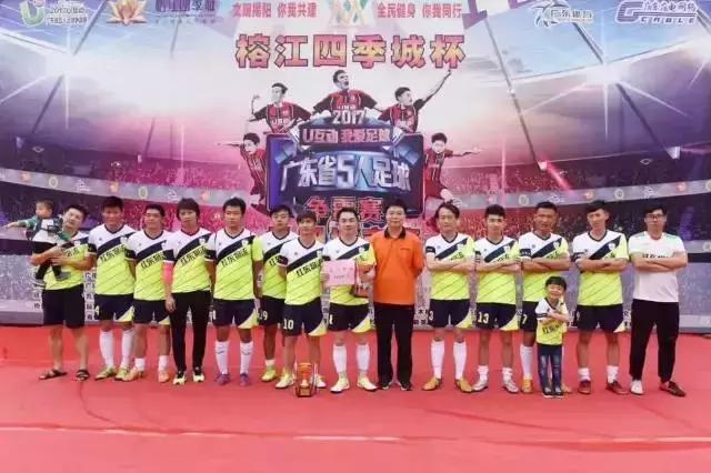 u互动,u互动5人制足球决赛