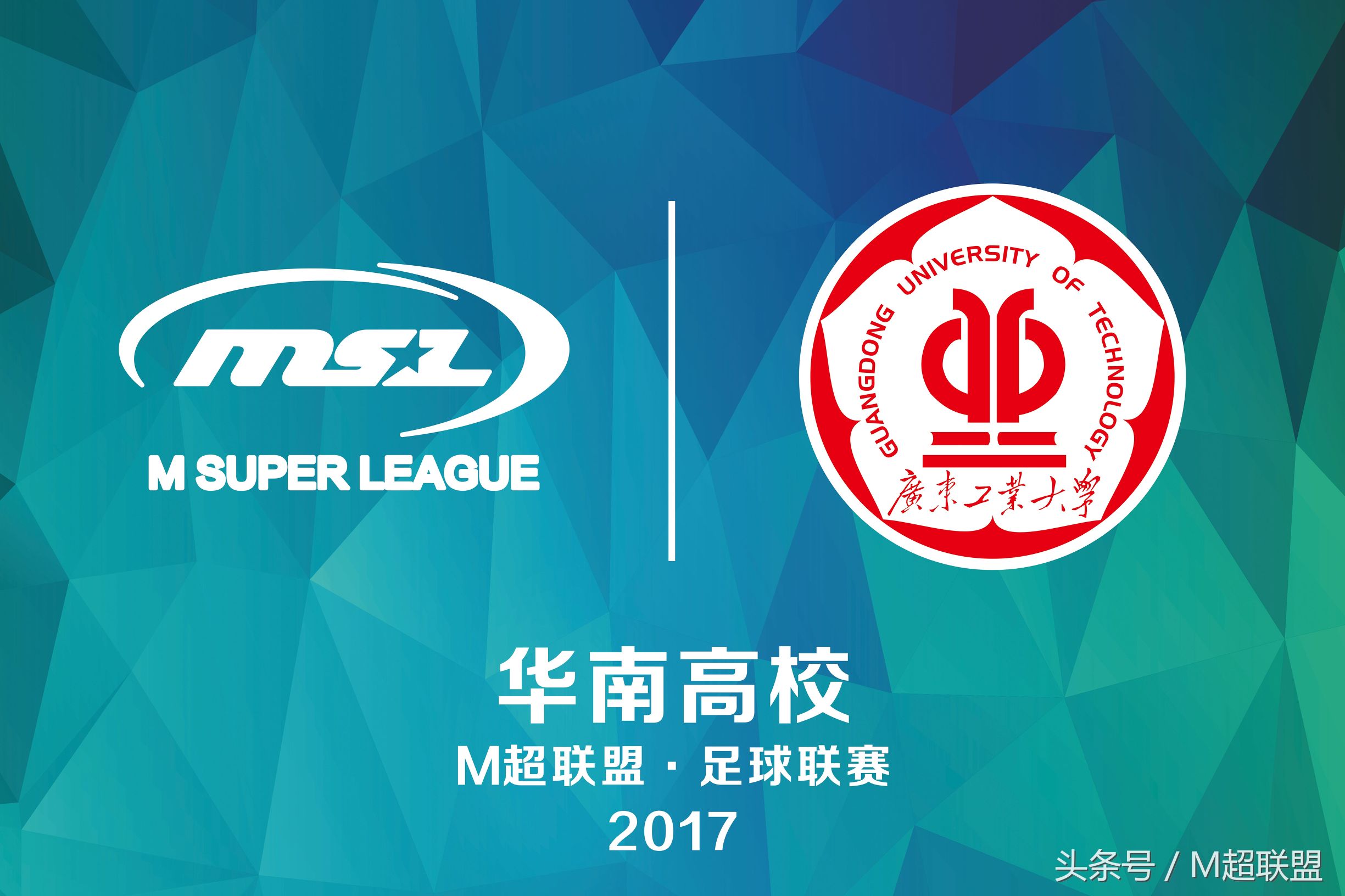 广东工业大学mba课程,广东工业大学mba非全日制