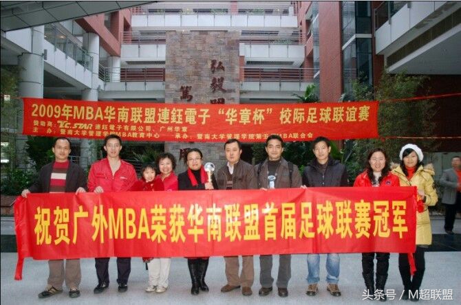 广东外语外贸大学mba国际交流,广东外语外贸大学mba好考吗