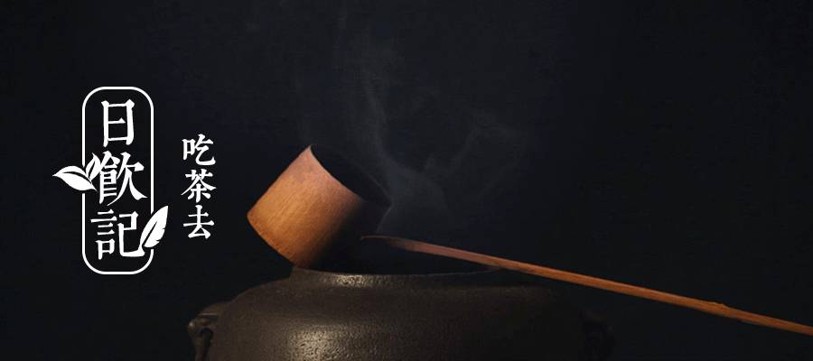 吃喝什么茶才能减肉肉 (解决夏季便秘最好的茶)