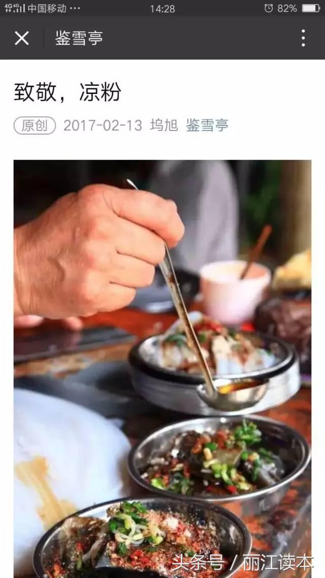 我们身边的青年榜样感悟,寻找身边的青年榜样直播