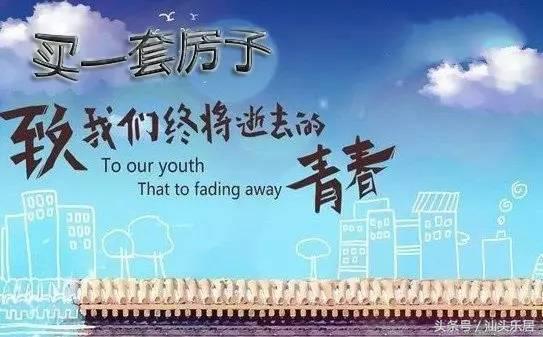 置青春，莫待所有结局已写好，空流泪