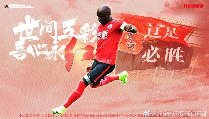 中超第八轮集锦视频,中超第八轮最佳阵容