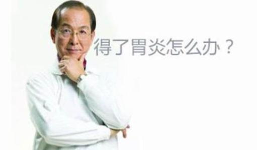 慢性胃炎中医可以彻底治愈吗,慢性胃炎中医调理多久可以治愈