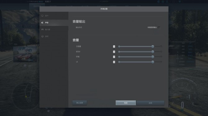 腾讯游戏极品飞车,极品飞车online公测时间