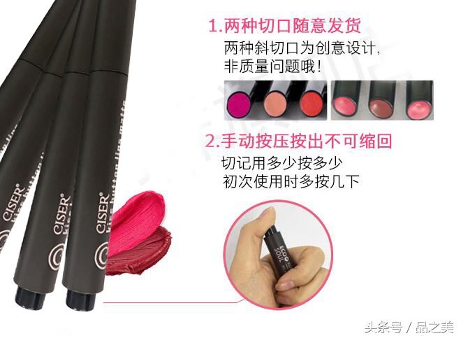 嬉色魅采按压口红笔怎么收回去？口红按不回去怎么办？