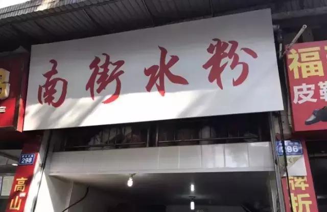 隆昌县美食排行榜,四川隆昌城市有啥美食