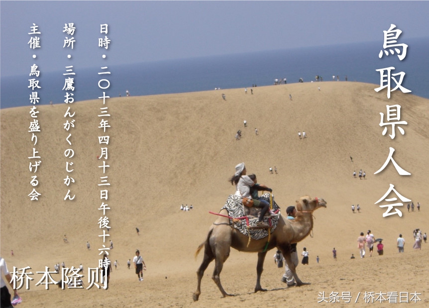 日本不知名歌曲,日本不腐败的原因