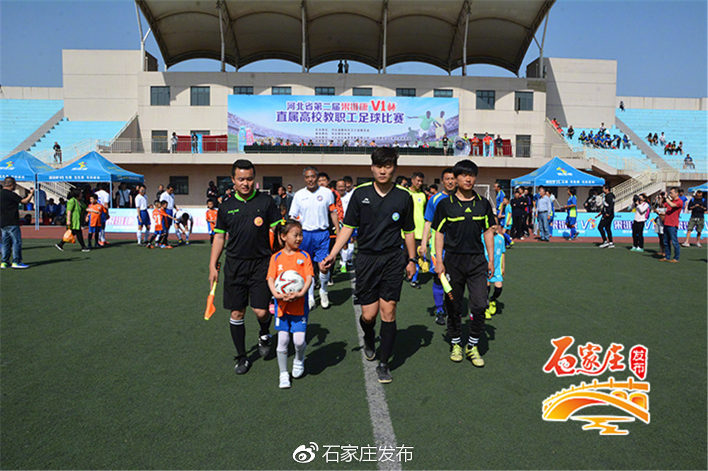 河北省高校足球联赛,河北师范大学大学生足球联赛名单