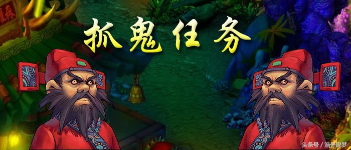 梦幻西游五开牟利任务,梦幻西游五开低成本赚钱攻略详细