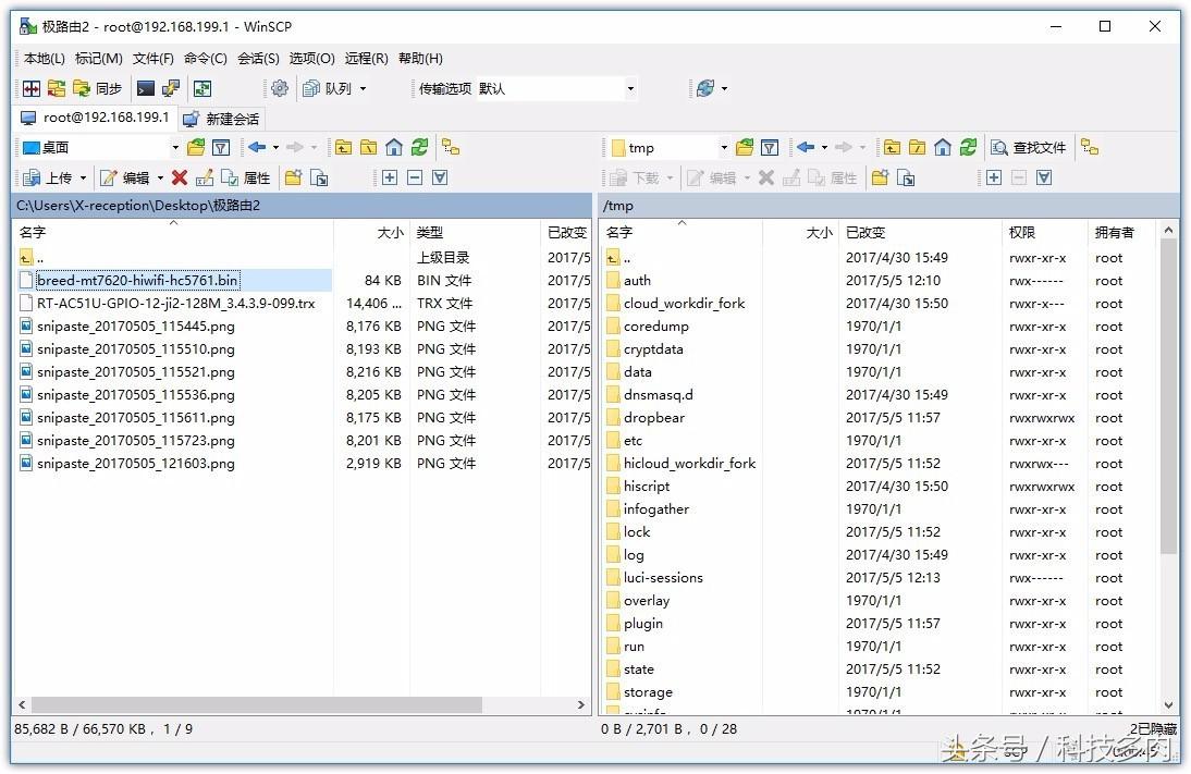 极路由3最全刷机教程,极路由2刷机详细教程