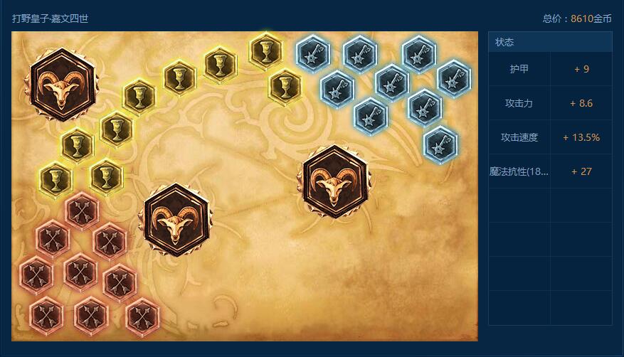 看我神威无坚不摧皇子素材,皇子看我神威无坚不摧语音包