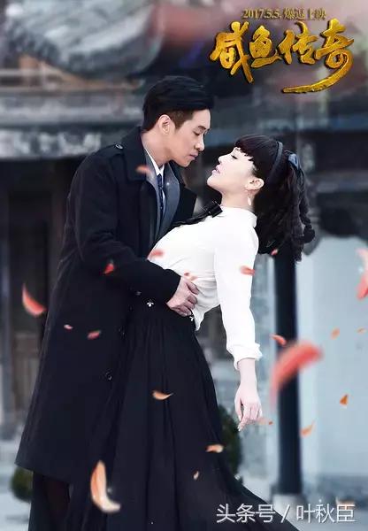 《咸鱼传奇》还记得和刘翔离婚的那个90后姑娘吗？