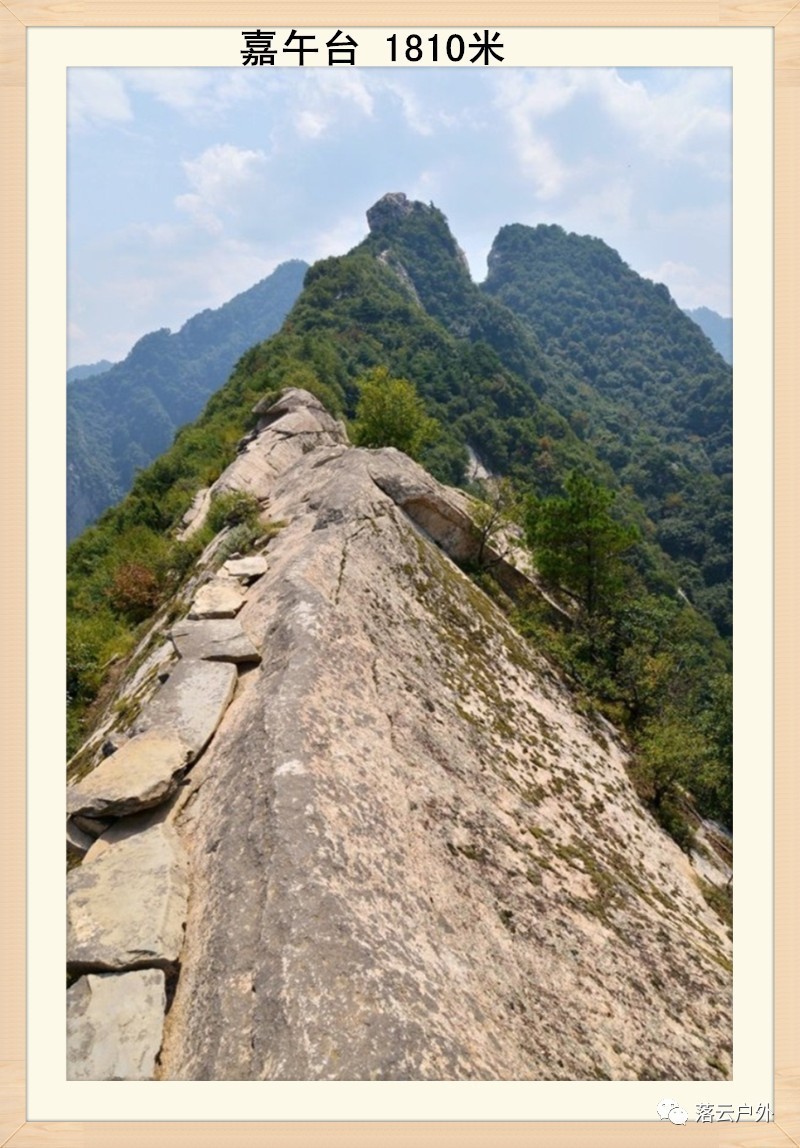 秦岭山脉一共多少山峰,秦岭30座山图