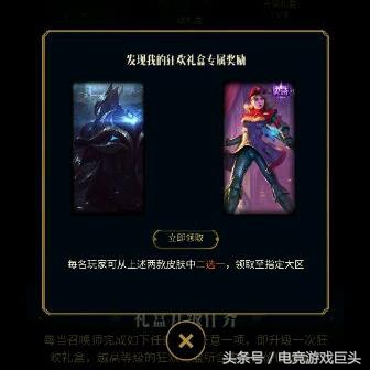lol五级活动,lol季中赛盒子开出什么皮肤