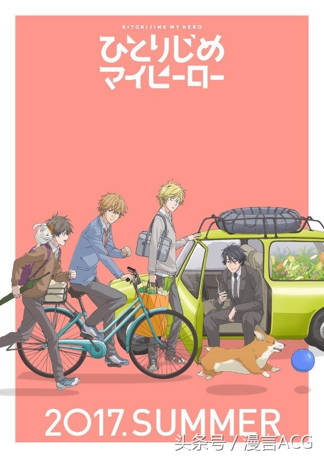 2019七月新番排行榜,2017年7月新番一览