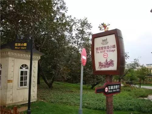 一组张裕爱斐堡酒庄实景图,蓝裕文化