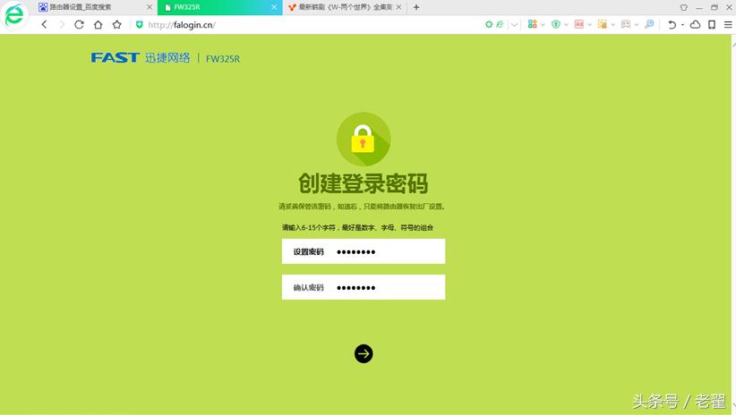 无线路由器怎么快捷设置,无线路由器怎样设置网速快