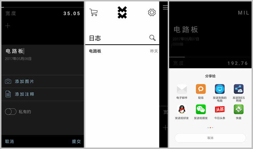 免费最精确测距工具,好用精准的测距仪