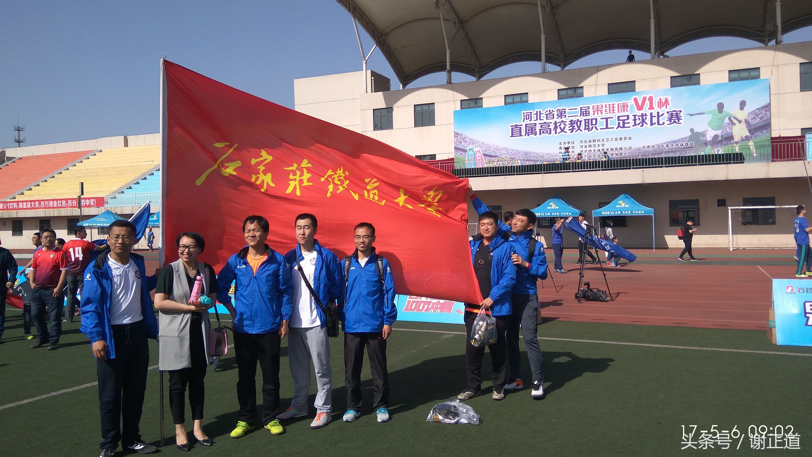 河北省大学生足球联赛赛程表,河北省大学生足球联赛比赛日程