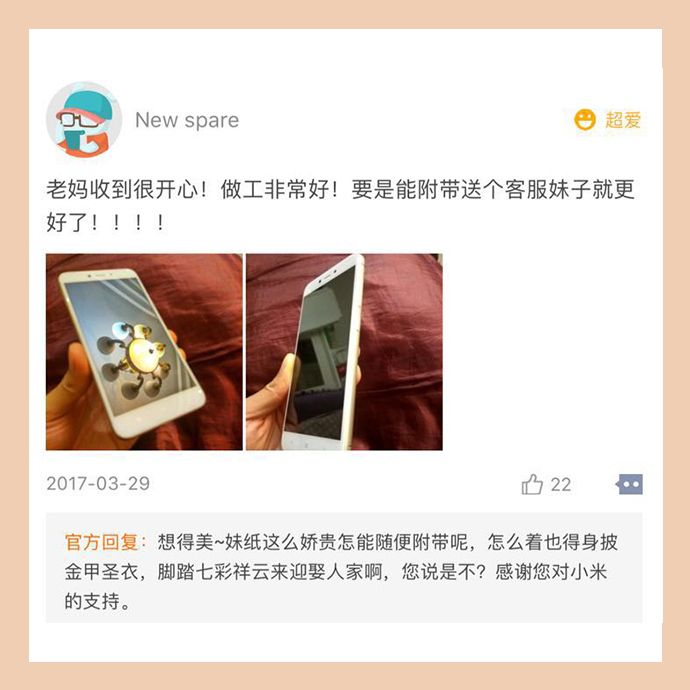 最具性价比的4+64G大容量手机,红米4X新版首发!