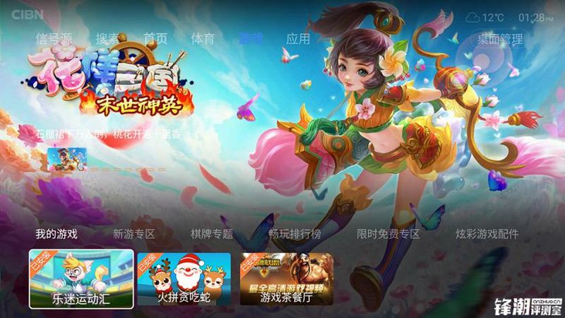 乐视超4max70,乐视超级电视超4x50pro50英寸