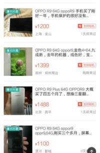 2022捡漏旗舰手机oppo,值得入手的二手900元oppo
