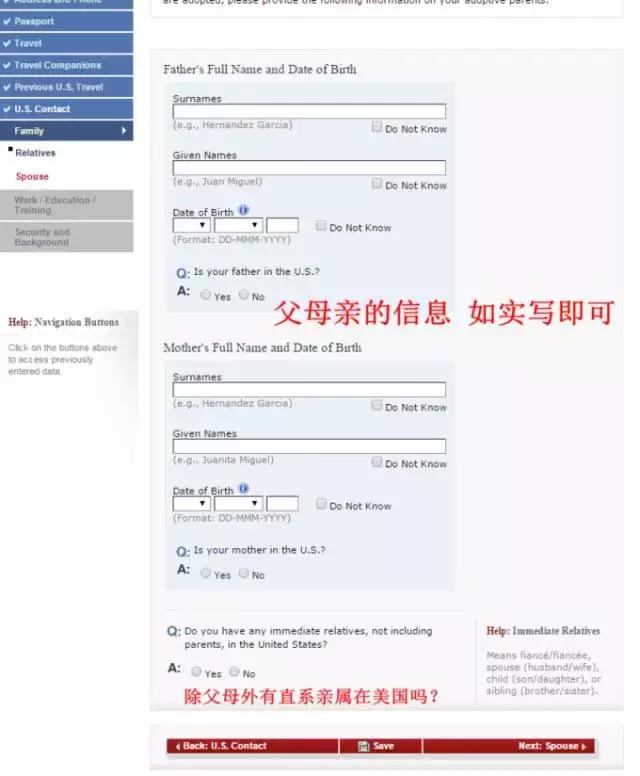 美国探亲签证160,美国签证ds160是什么签证类型