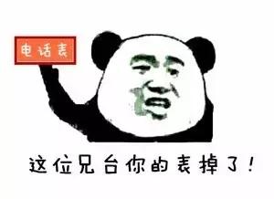 2017便民通讯录 (全国便民通讯录)