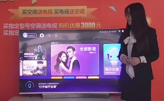 一台设备控制智能家居,一台电脑控制全屋电视