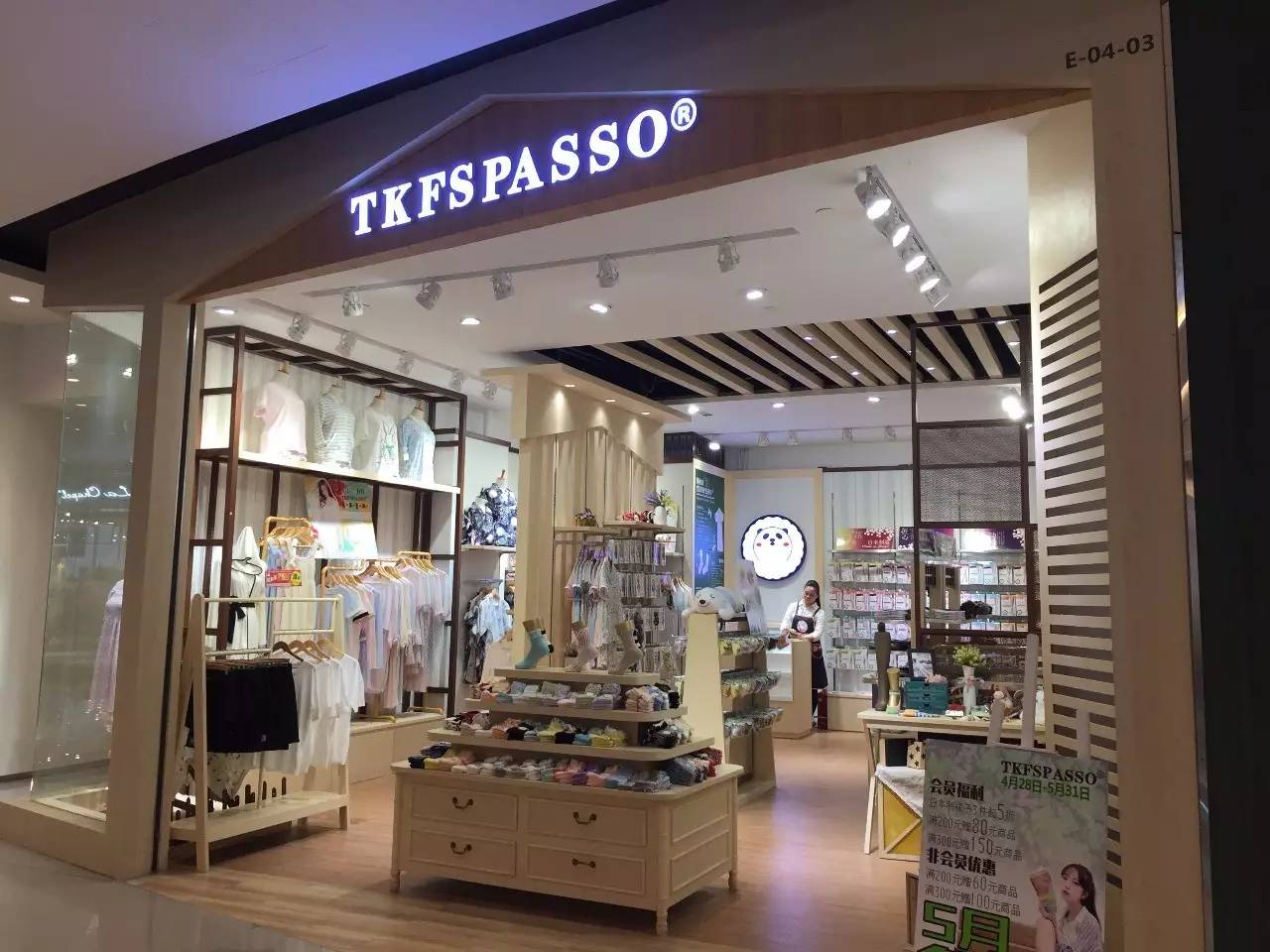 上海来福士是什么商场,魔都上海长宁来福士