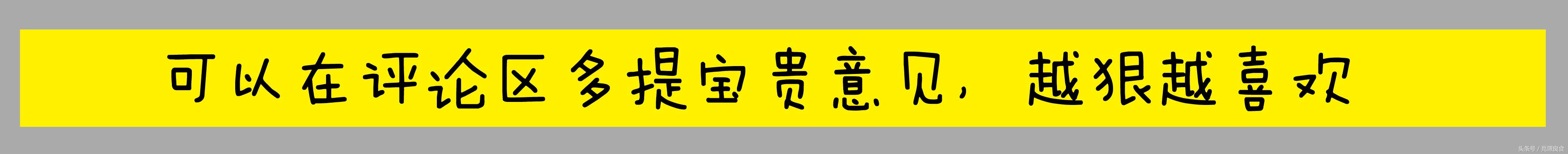臭豆腐炸串的酱汁的配料,臭豆腐炸好的调料