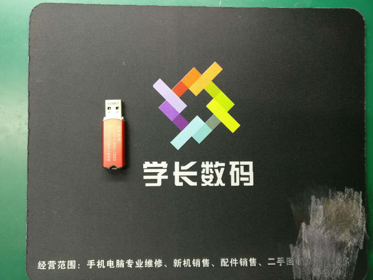 手机维修入门基础知识大全,手机专业维修软件