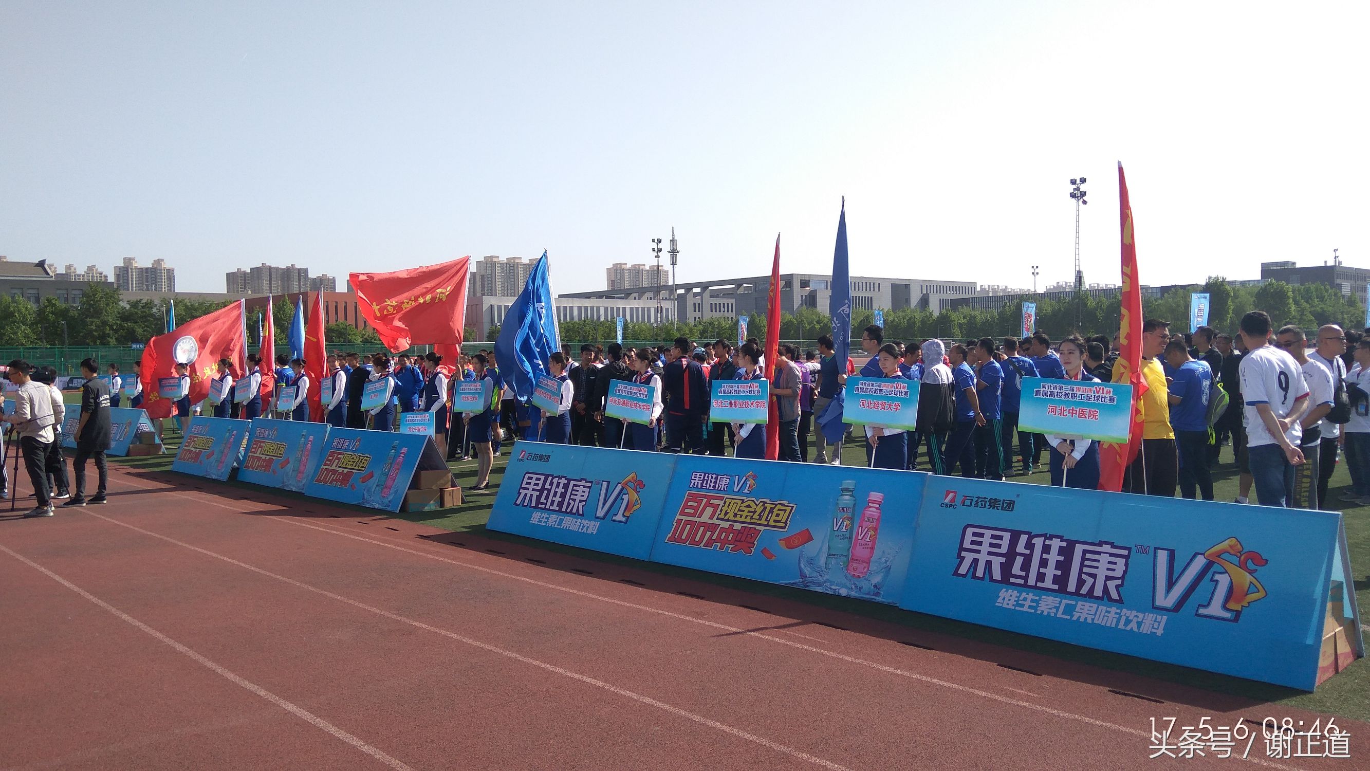 河北省大学生足球联赛赛程表,河北省大学生足球联赛比赛日程