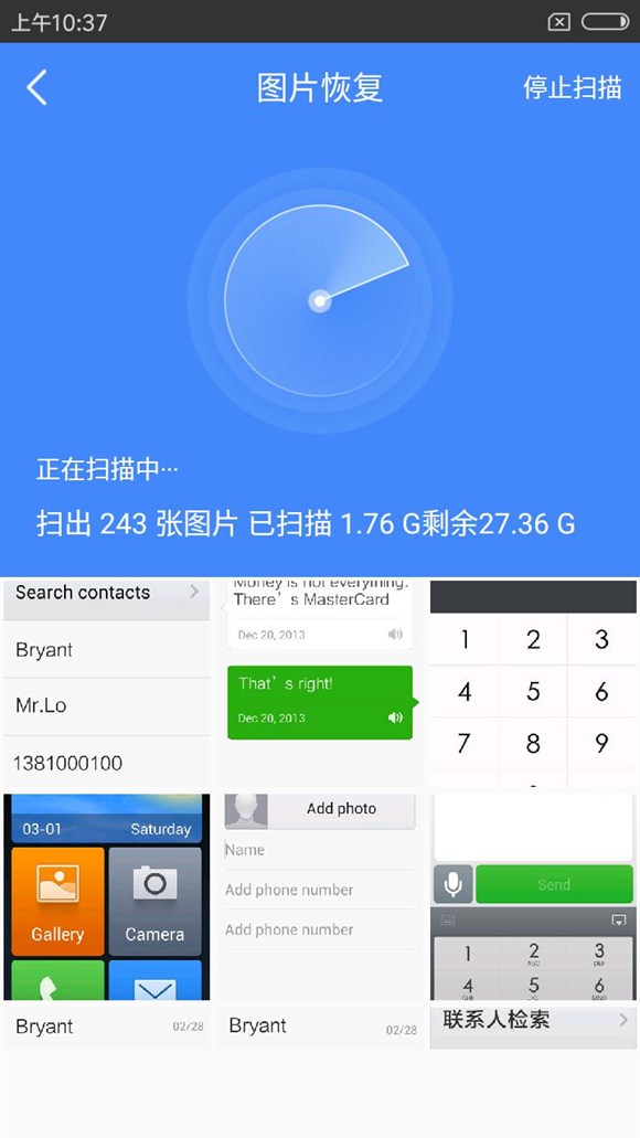 手机删掉的照片怎么做才能恢复,手机上删掉的照片怎么恢复回来