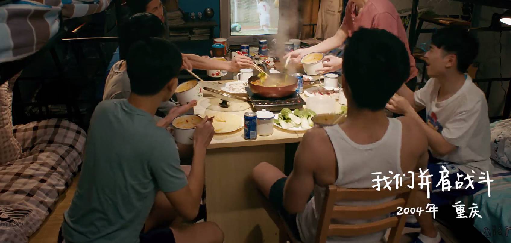 构建集体记忆：百事可乐用3分钟微电影缩略中国近36年青年简史