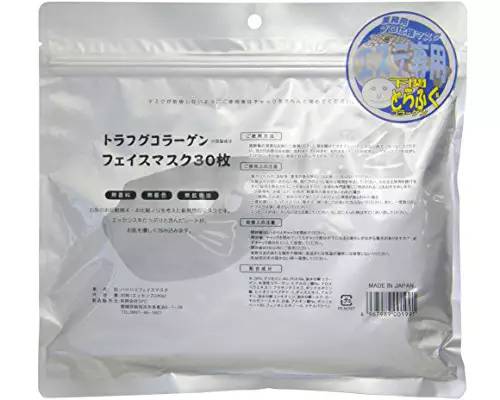 夏天用什么面膜补水又美白,夏季最火的面膜排行榜