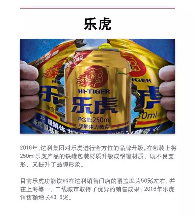 东鹏特饮中奖批次号在哪,东鹏特饮中奖看编号