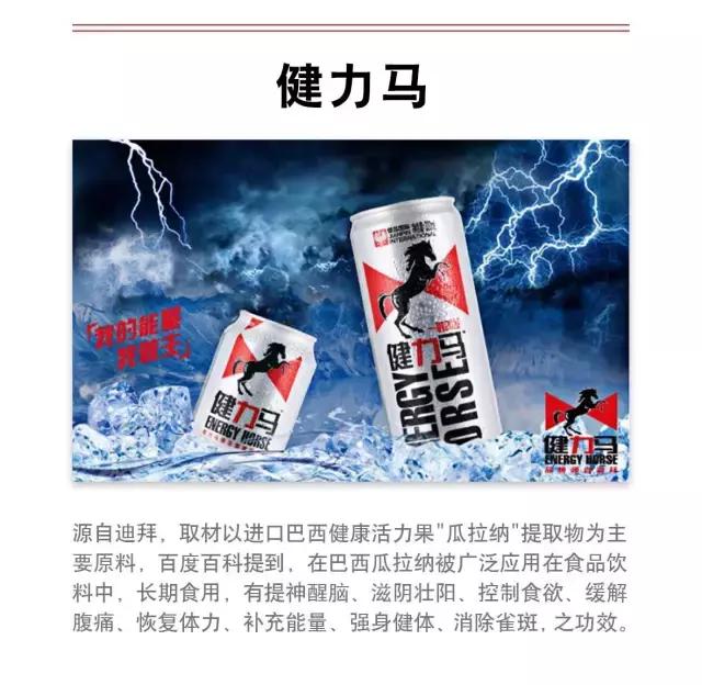 东鹏特饮中奖批次号在哪,东鹏特饮中奖看编号