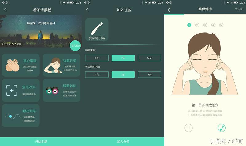 经常对电脑办公眼睛干,办公室看电脑太久眼睛怎么缓解