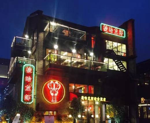 就现在！去合肥这30家私藏宵夜店吃个通宵！