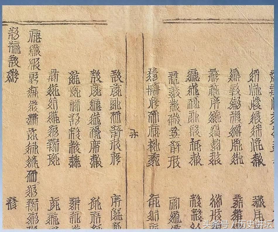 永不出境的国宝有哪些,禁止出境的十大国宝